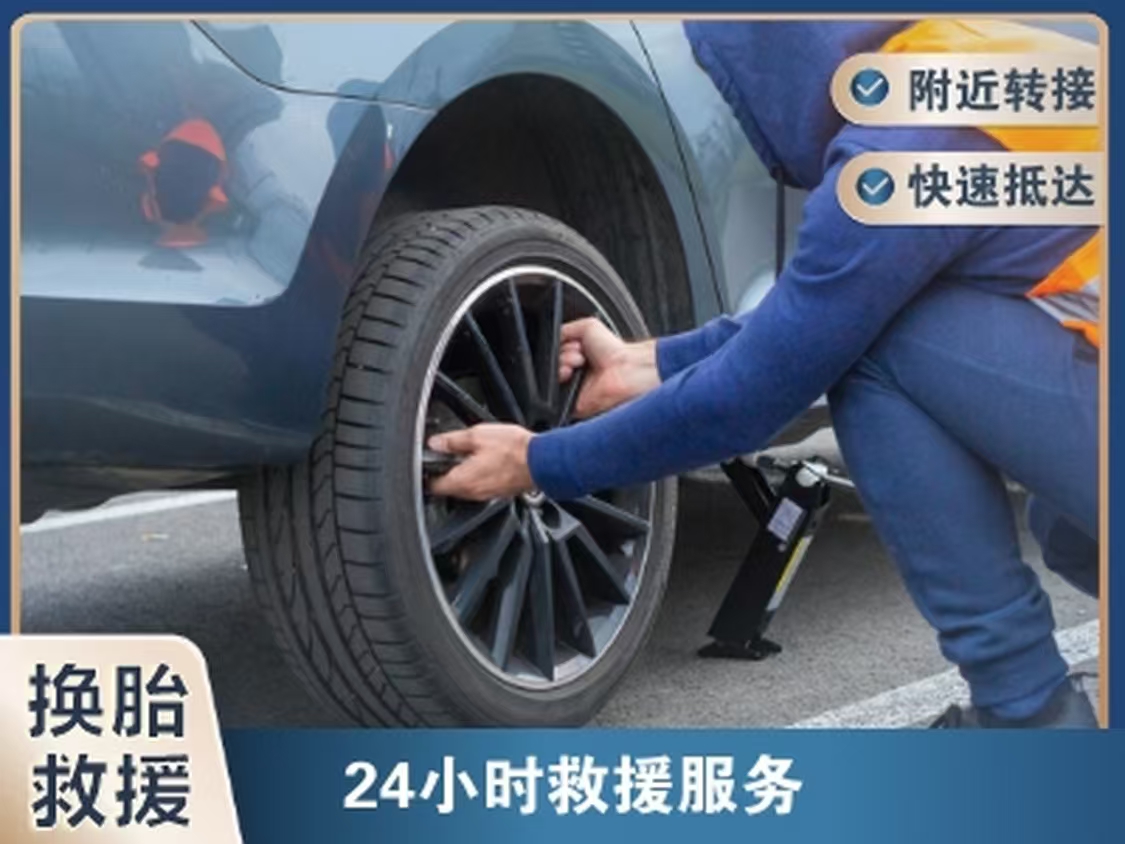 补胎26.jpg